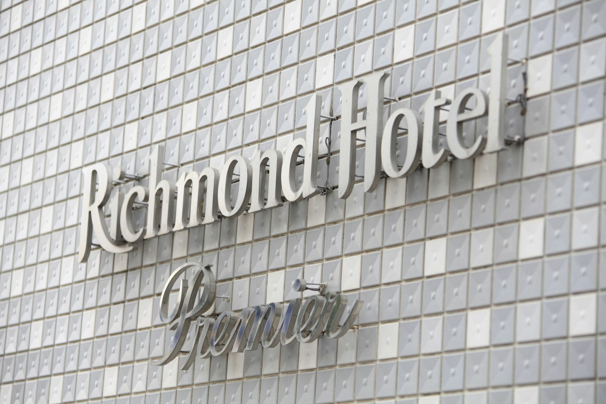 קוואסאקי Richmond Hotel Premier Musashikosugi מראה חיצוני תמונה